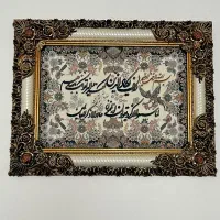 تابلو ون یکاد