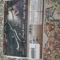 ۳ عدد فرش کاملا نو ۶ متری|فرش|نسیم‌شهر, |دیوار
