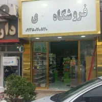 شراکت