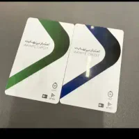 اعتبار کالاپی بالاترین قیمت