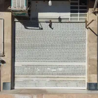 مغازه کیان آباد