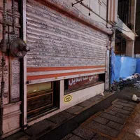 فروش مغازه ۱۶ متری/خوش قواره/کنار مدرسه ۶دانگ|فروش مغازه و غرفه|اندیشه, اندیشه فاز ۴|دیوار