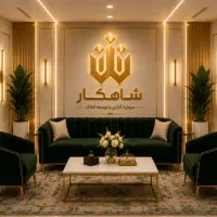 پیش-فروش-آپارتمان-150-متری-3-خواب