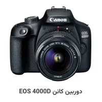دوربین کانن 4000D