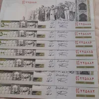 اسکناس سریالی نو|کلکسیون سکه، تمبر، اسکناس|تهران, پونک|دیوار