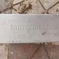 دستگاه حدیده|ابزارآلات|مشهد, صیاد شیرازی|دیوار