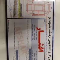 چری آریزو 5 اتوماتیک لاکچری، مدل ۱۳۹۵|خودرو سواری و وانت|قم, انسجام|دیوار