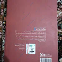 ریاضیات پایه و حسابان جامع کنکور چاپ 402