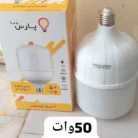 لامپ های پارس دنا|لامپ و چراغ|زاهدان, |دیوار