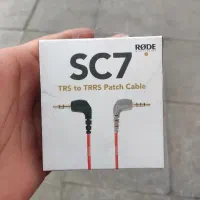کابل تبدیل میکروفون رود sc7