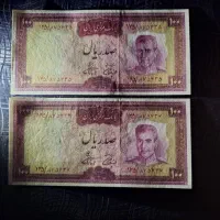 اسکناس جفت سوپربانکی ۱۰۰ ریال پهلوی آموزگار فرمان|کلکسیون سکه، تمبر، اسکناس|ملایر, |دیوار