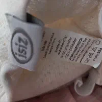 توری وان حموم نوزاد مارک ایسیز|اسباب و اثاث بچه|ساری, |دیوار