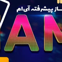 برندسازی و رونق کسب و کارت رو به ما بسپار