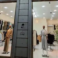 الیاف طبیعی ماندگار