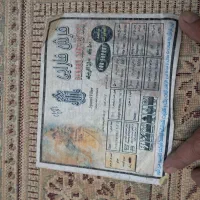 فرش درجه یک ۹متری