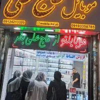 فروش گوشی بصورت اقساط