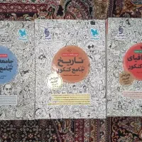 کتاب تست مهروماه رشته انسانی