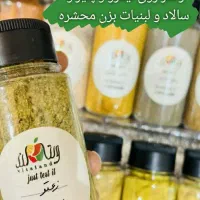 فروش با قیمت مناسب|خوردنی و آشامیدنی|تهران, آرژانتین|دیوار