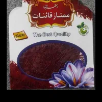 زعفران نگین قائنات یک مثقالی قیمت کف کشاورزی|خوردنی و آشامیدنی|شیراز, بعثت|دیوار