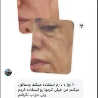 پک روشنایی ورفع تیرگی صورت وبدن