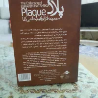 مجموعه آثار ابراهیم حاتمی کیا ۱۴ فیلم اورجینال|فیلم و موسیقی|تهران, بلوار کشاورز|دیوار