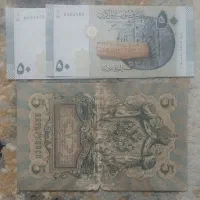 اسکناس و تمبر کلکسیونی + هدیه|کلکسیون سکه، تمبر، اسکناس|اهواز, کوی پلیس|دیوار