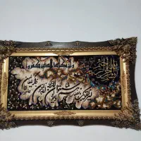 تابلو فرش وان یکاد
