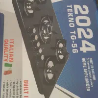 هود گاز  جارو برقی