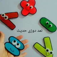 کاردستی های مدرسه ای|صنایع دستی و سایر لوازم تزئینی|شادگان, |دیوار