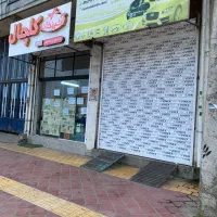 مغازه-جهت-اجاره