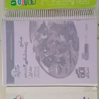 کتاب تست کنکورتجربی|کتاب و مجله آموزشی|شیراز, دروازه اصفهان|دیوار