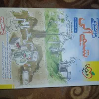 کتاب کمک درسی کنکور و نهم|کتاب و مجله آموزشی|مرودشت, بیست متری بیمارستان|دیوار