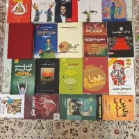 فروش بهترین کتاب های پر فروش دنیا