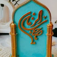 گیفت و کتیبه مذهبی نیمه شعبان