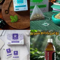 درمان سرماخوردگی اکرونا ارسال به سراسر ایران