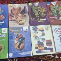 کتاب کمک درسی رشته علوم تجربی پایه ۱۰ و ۱۱ و ۱۲
