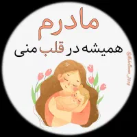 نقاشی و دکوری روز مادر و یلدا یا کادو برای تولد|تابلو، نقاشی، عکس|اصفهان, کشاورزی|دیوار