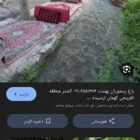 تخت آهنی مخصوص باغ ورستوران