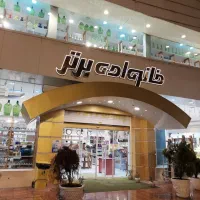 استخدام نیروی انبار لوازم آشپزخانه و ظروف و ...