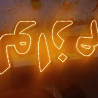تابلو led لوازم یدکی کاملا نو سایز ۱۲۰