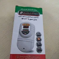 محافظ کنتور