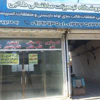 اجاره گاراژ به متراژ ۷۰۰ متر