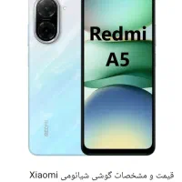 فروشی