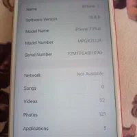 ایفون ۷ پلاس درحد|موبایل|هشتگرد, شهرک المهدی|دیوار