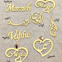 پلاک اسم طلای مخصوص شما