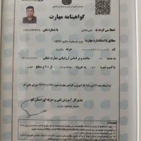 تولید کننده درب وپنجره دوجداره تمام چک