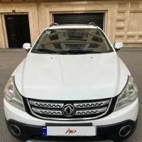 اچ سی کراس سفید مدل ۹۷