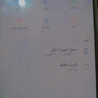 گوشی جی 5|موبایل|زابل, |دیوار