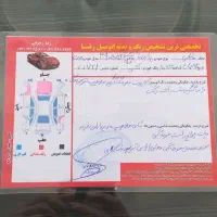 پراید۸۶هیدرولیک