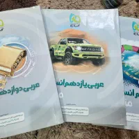 کتاب کمک درسی گاج میکرو عربی انسانی